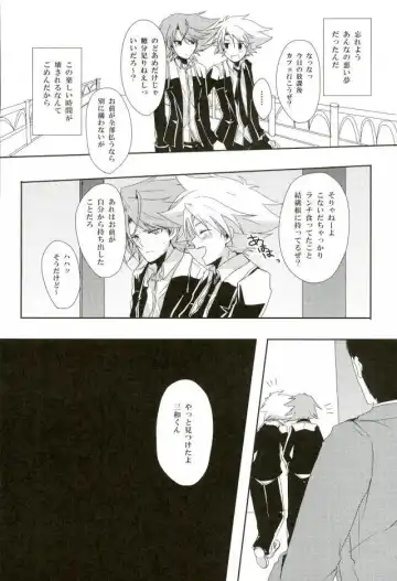 [Yamada 3a5] Shiranai Hito ni Tsuiteitte wa Ikemasen Fhentai - Page 32