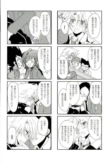 [Yamada 3a5] Shiranai Hito ni Tsuiteitte wa Ikemasen Fhentai - Page 6