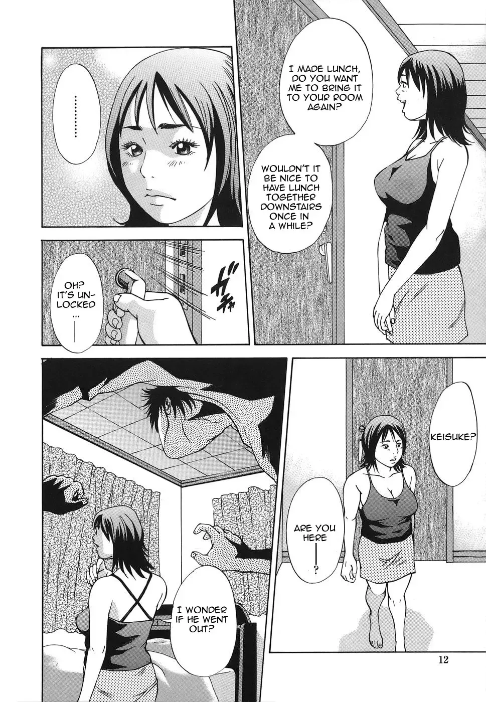 [Hagiwara Yutarou] Kinshin Goukan - Near Relation Rapes Fhentai - Page 12