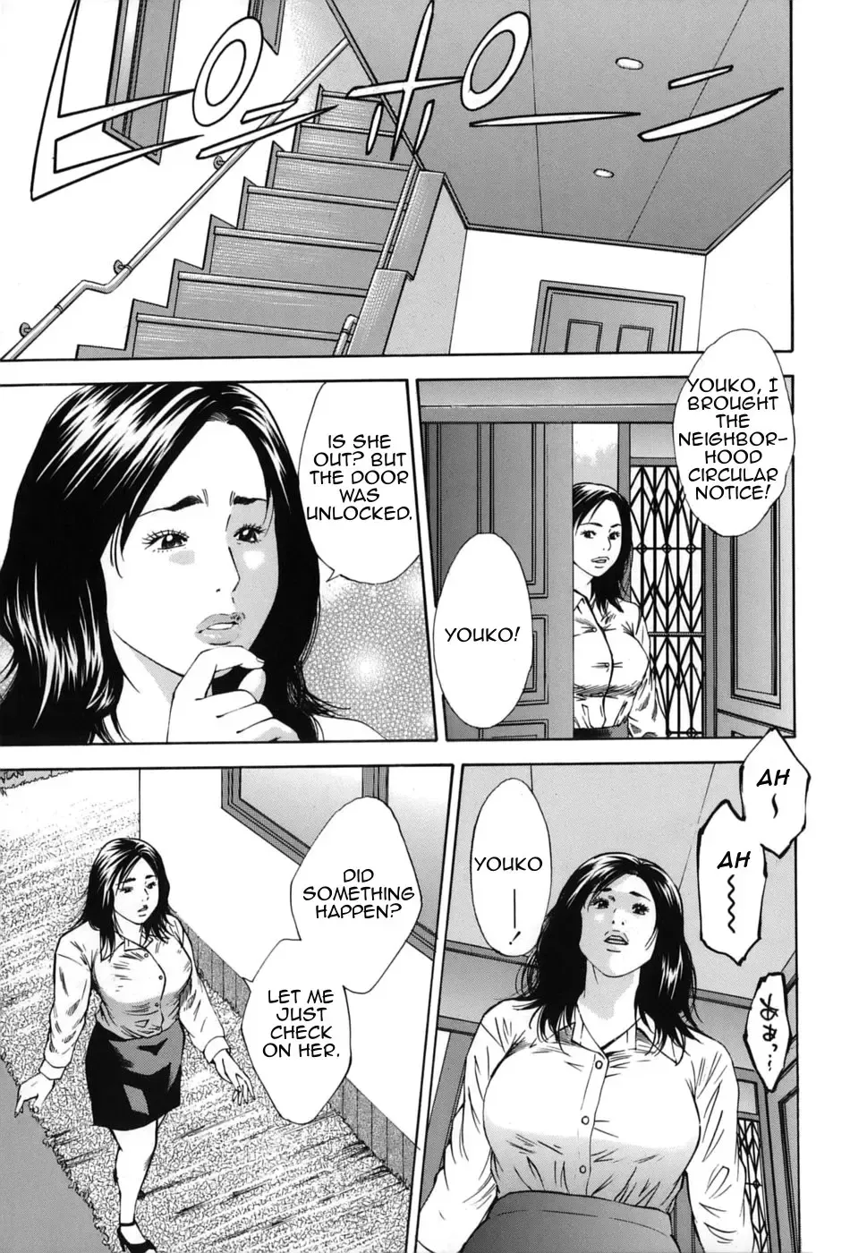 [Hagiwara Yutarou] Kinshin Goukan - Near Relation Rapes Fhentai - Page 67