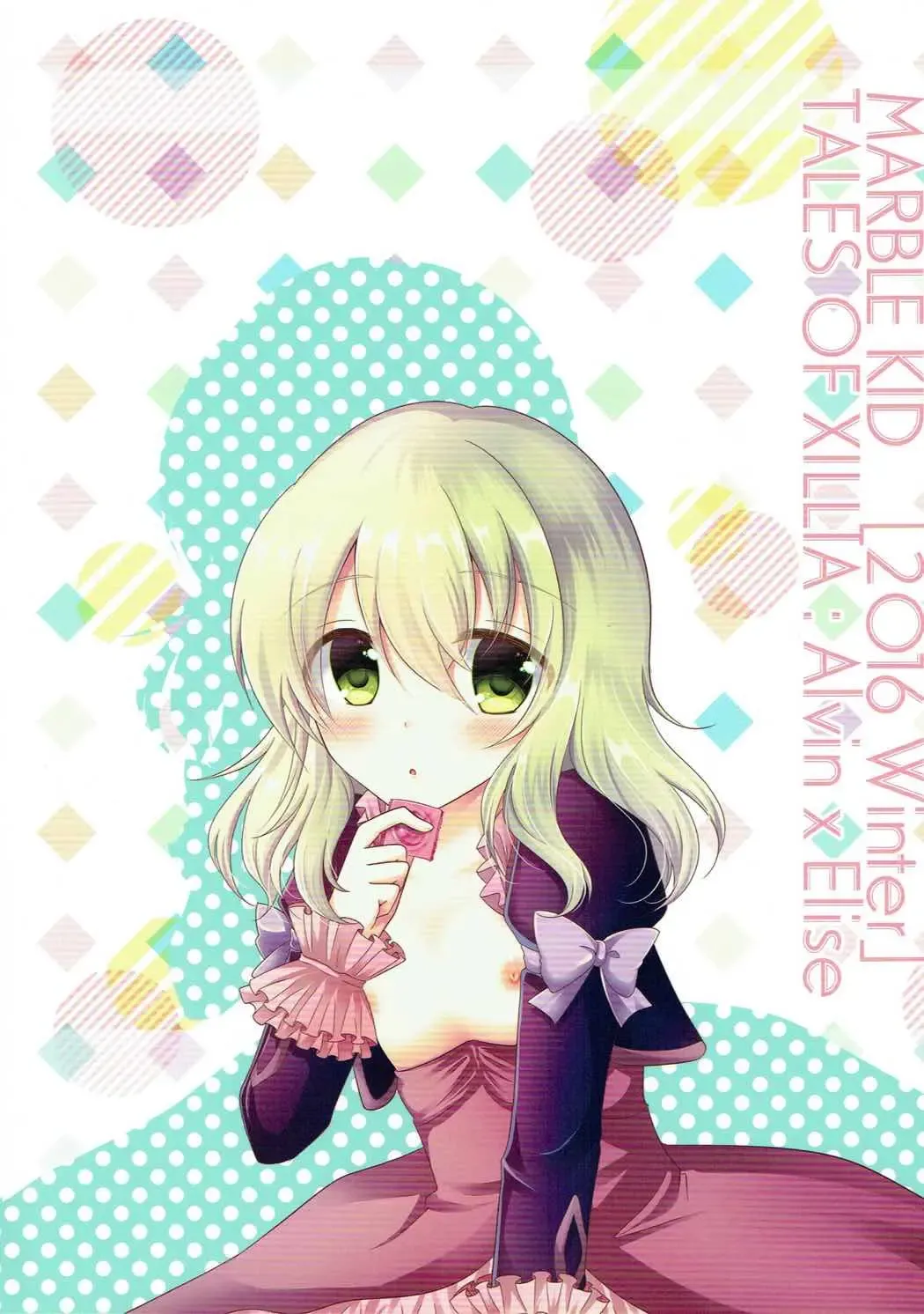 [Tsubaki Metasu] Detarame Hokentaiiku Fhentai - Page 22