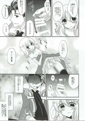 [Tsubaki Metasu] Detarame Hokentaiiku Fhentai - Page 8