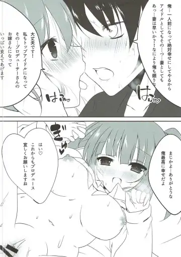 [Himemiya Nina] Houkago Cinderella Fhentai - Page 13