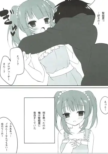 [Himemiya Nina] Houkago Cinderella Fhentai - Page 4