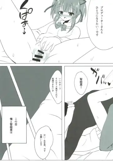 [Himemiya Nina] Houkago Cinderella Fhentai - Page 8