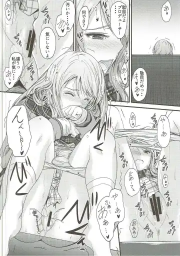 [Mutsuki] Koiiro Karen 2 Fhentai - Page 13