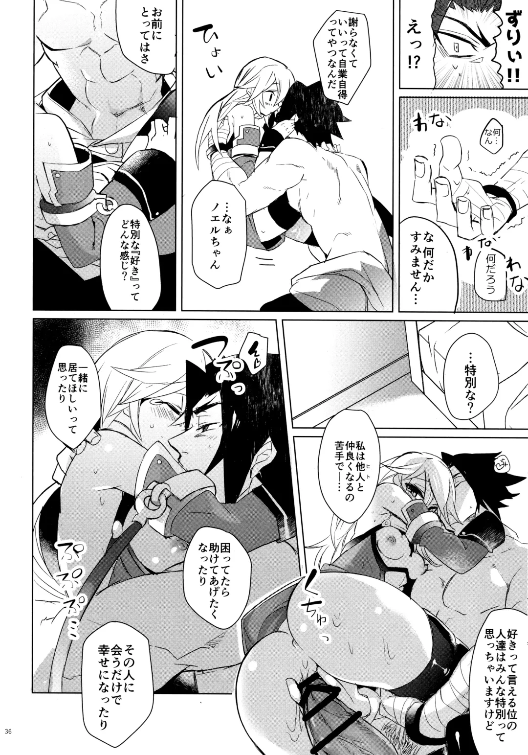 [Hyakuhachi] XXX Shinai to Derenai Heya Fhentai - Page 35