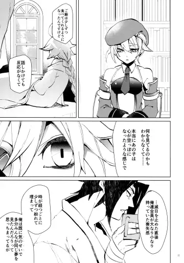 [Hyakuhachi] XXX Shinai to Derenai Heya Fhentai - Page 10