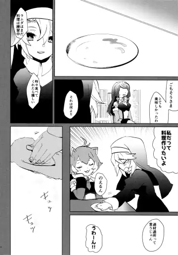 [Hyakuhachi] XXX Shinai to Derenai Heya Fhentai - Page 3