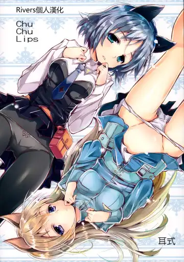 Read [Mimishiki] Chu Chu Lips - Fhentai