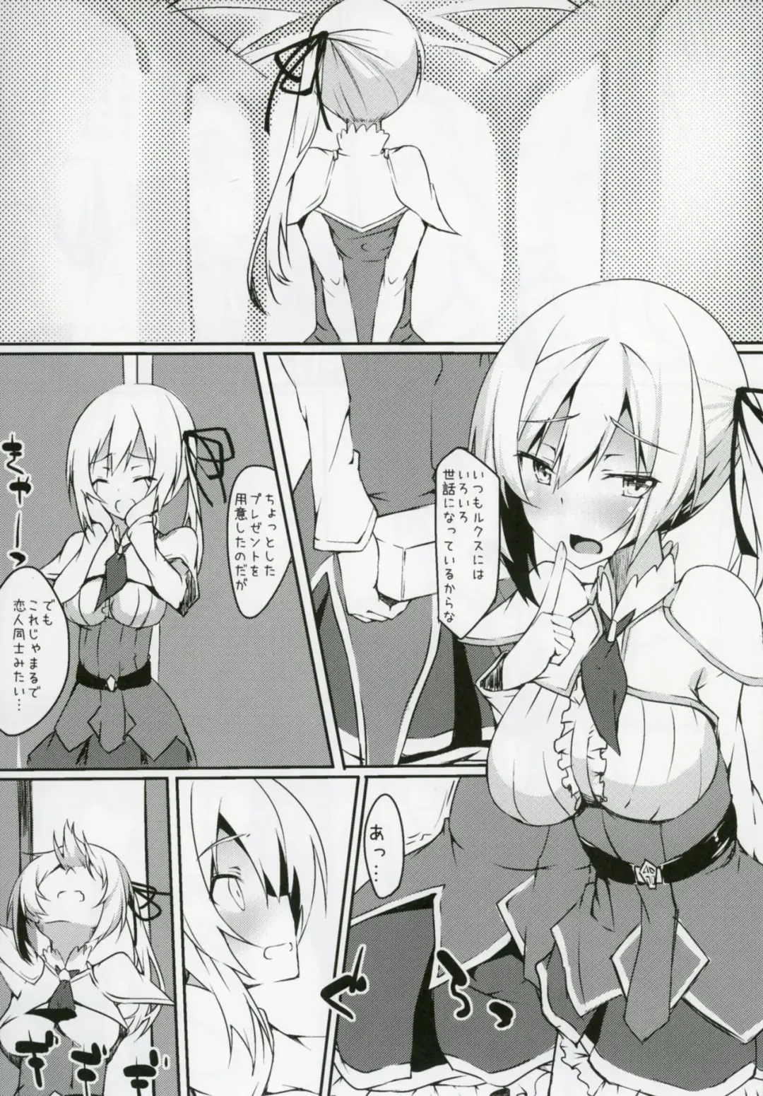 [Fuji-han] Futanarisha to Kozukurisha Fhentai - Page 2