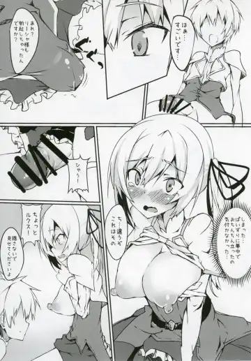 [Fuji-han] Futanarisha to Kozukurisha Fhentai - Page 10