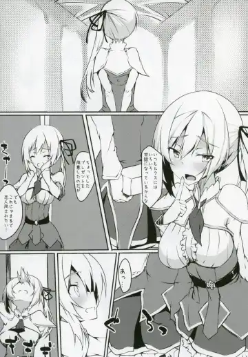 [Fuji-han] Futanarisha to Kozukurisha Fhentai - Page 2