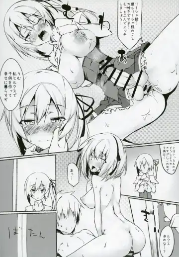[Fuji-han] Futanarisha to Kozukurisha Fhentai - Page 21