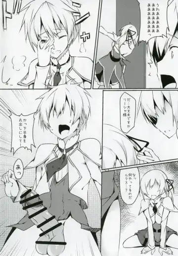 [Fuji-han] Futanarisha to Kozukurisha Fhentai - Page 3