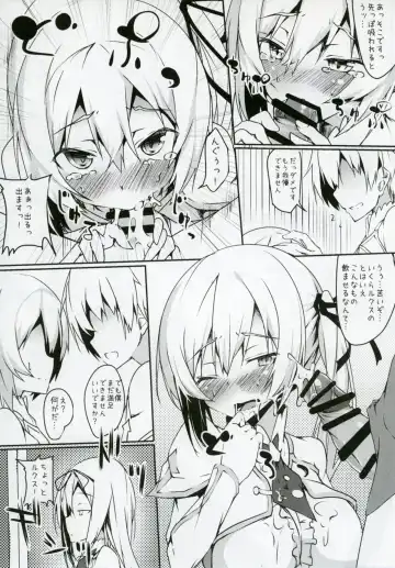 [Fuji-han] Futanarisha to Kozukurisha Fhentai - Page 6