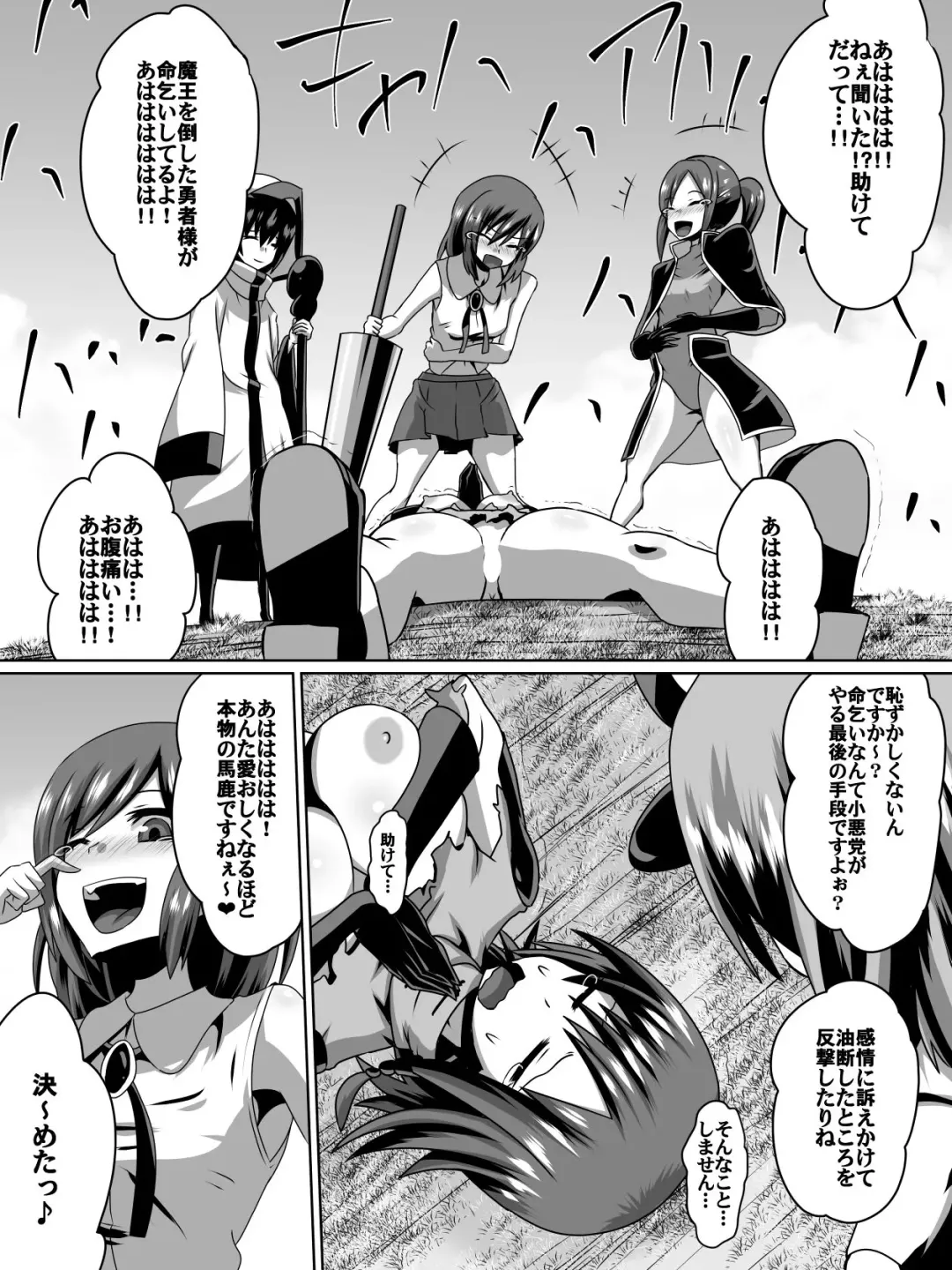 [Dining] Akagami no Kenshi Selphy Fhentai - Page 11