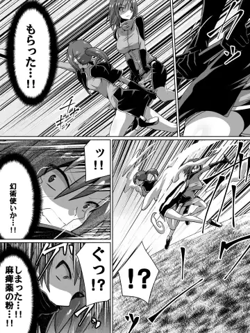 [Dining] Akagami no Kenshi Selphy Fhentai - Page 5