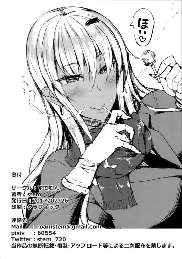 [Stem] Classmate no Majime Iinchou wa Kakure Kurogal Fhentai - Page 17