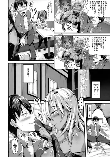 [Stem] Classmate no Majime Iinchou wa Kakure Kurogal Fhentai - Page 5