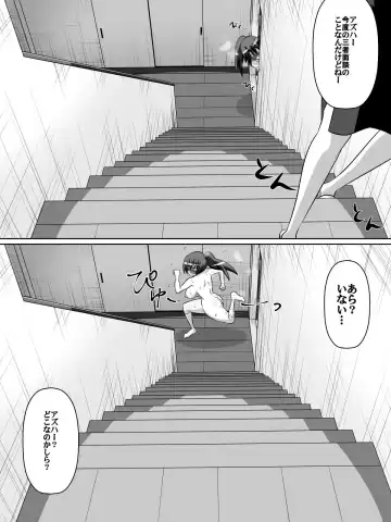 [Dining] Azuha to Rin Fhentai - Page 16