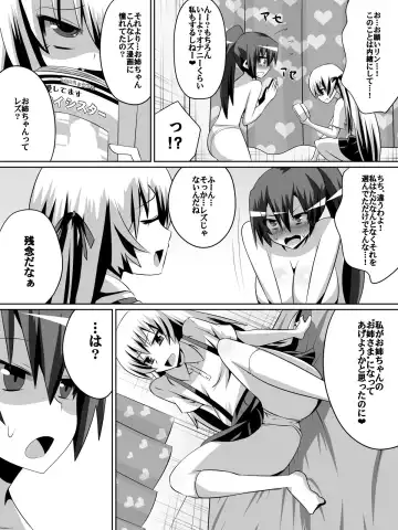 [Dining] Azuha to Rin Fhentai - Page 4