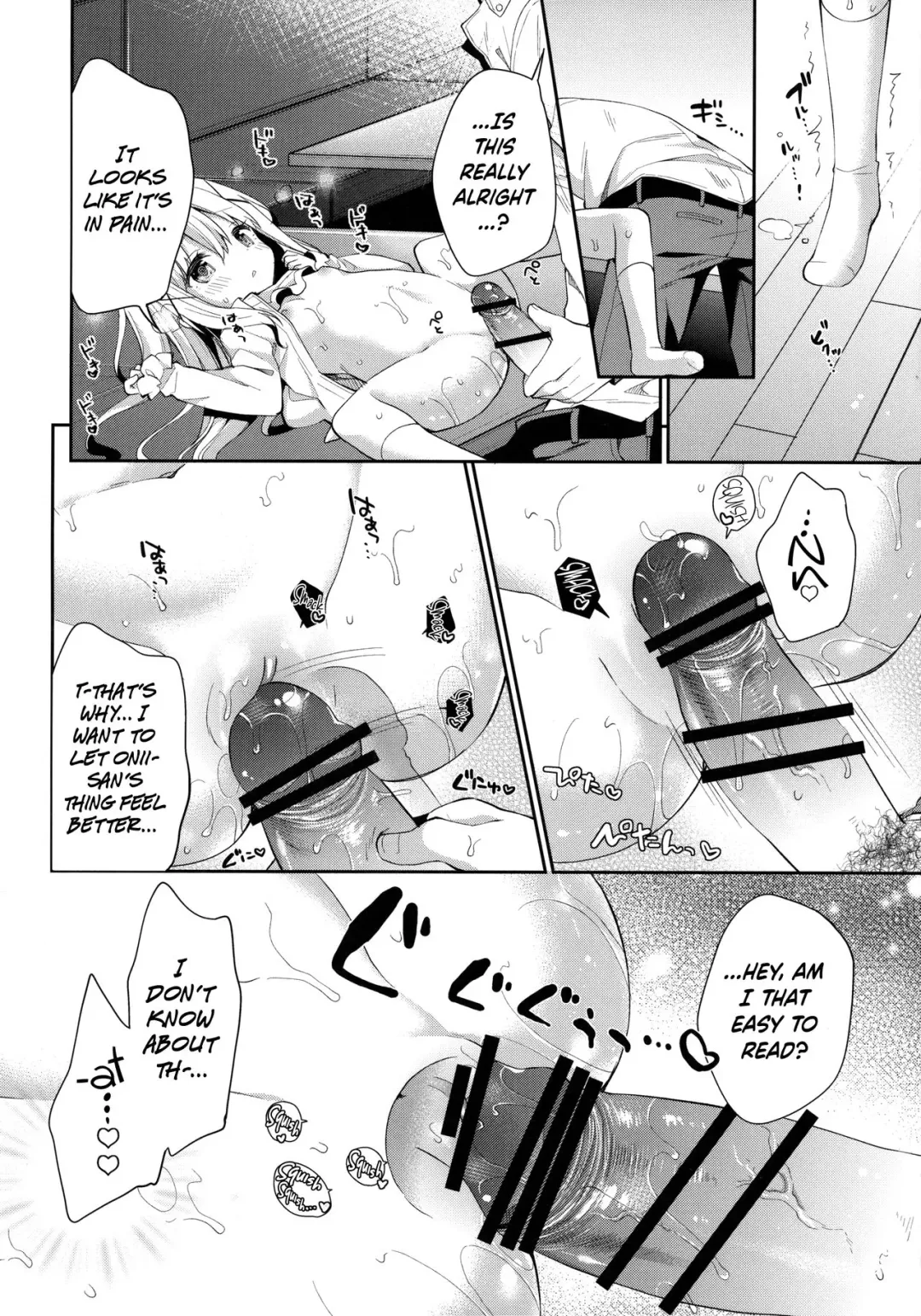 [Yuizaki Kazuya] Cocoa Holic #22 Chino Holic 2 Fhentai - Page 17