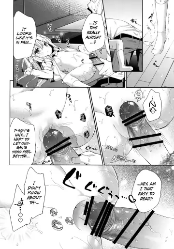 [Yuizaki Kazuya] Cocoa Holic #22 Chino Holic 2 Fhentai - Page 17