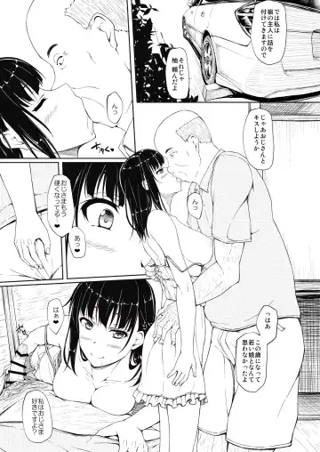 [Shake] Igarashi Yuzuha Choukyou Nisshi 4 "Papa... Watashi o Mite..." Fhentai - Page 7
