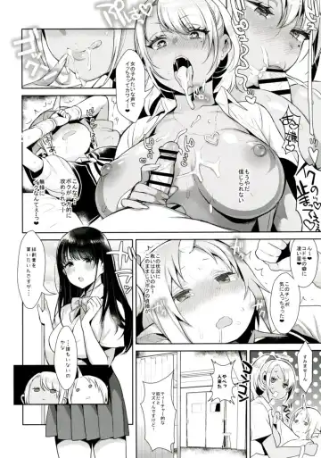 [Inari] Oneshota ibun-roku Vol. 1 Fhentai - Page 13