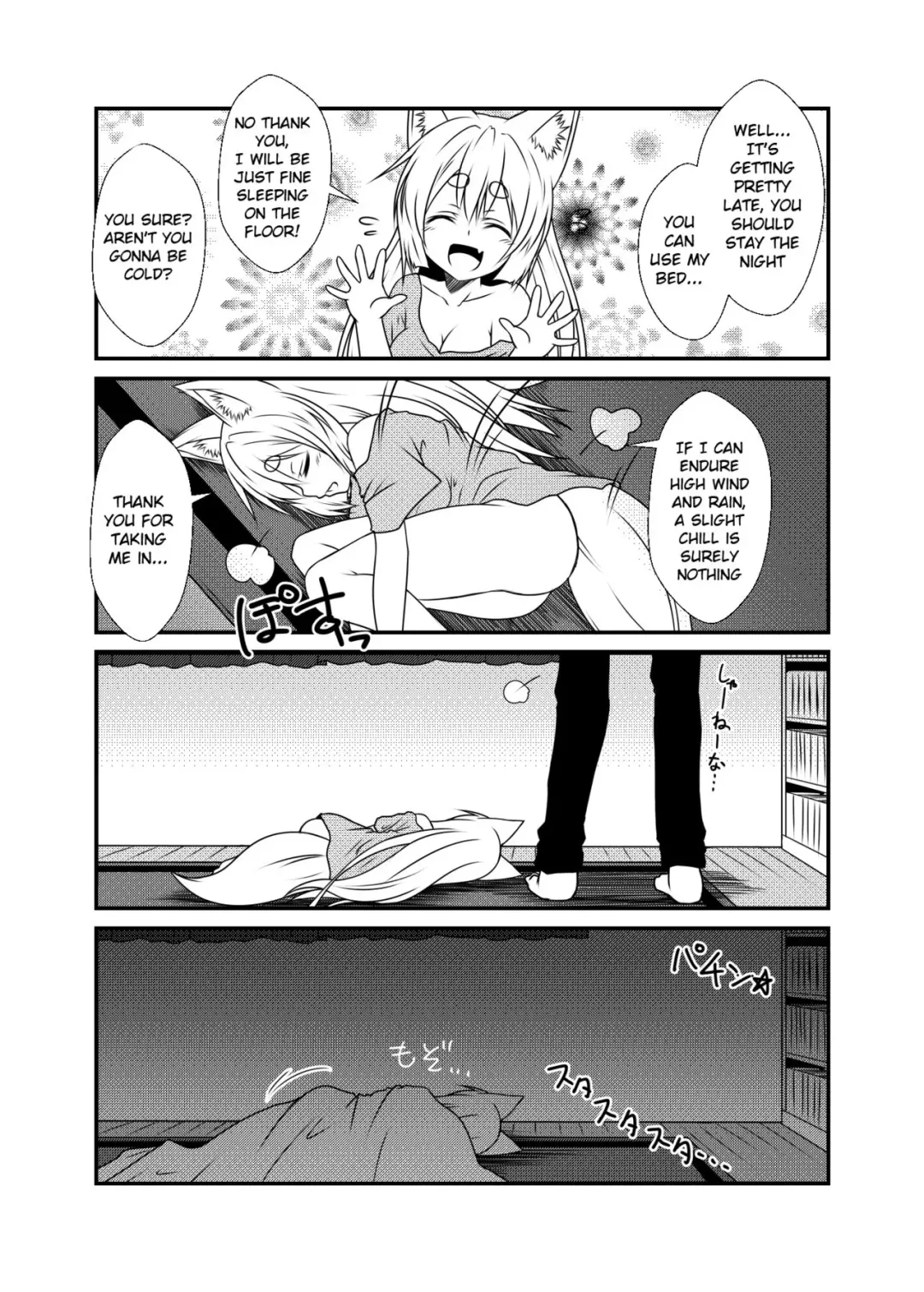[Yua] Kohaku Biyori Fhentai - Page 14