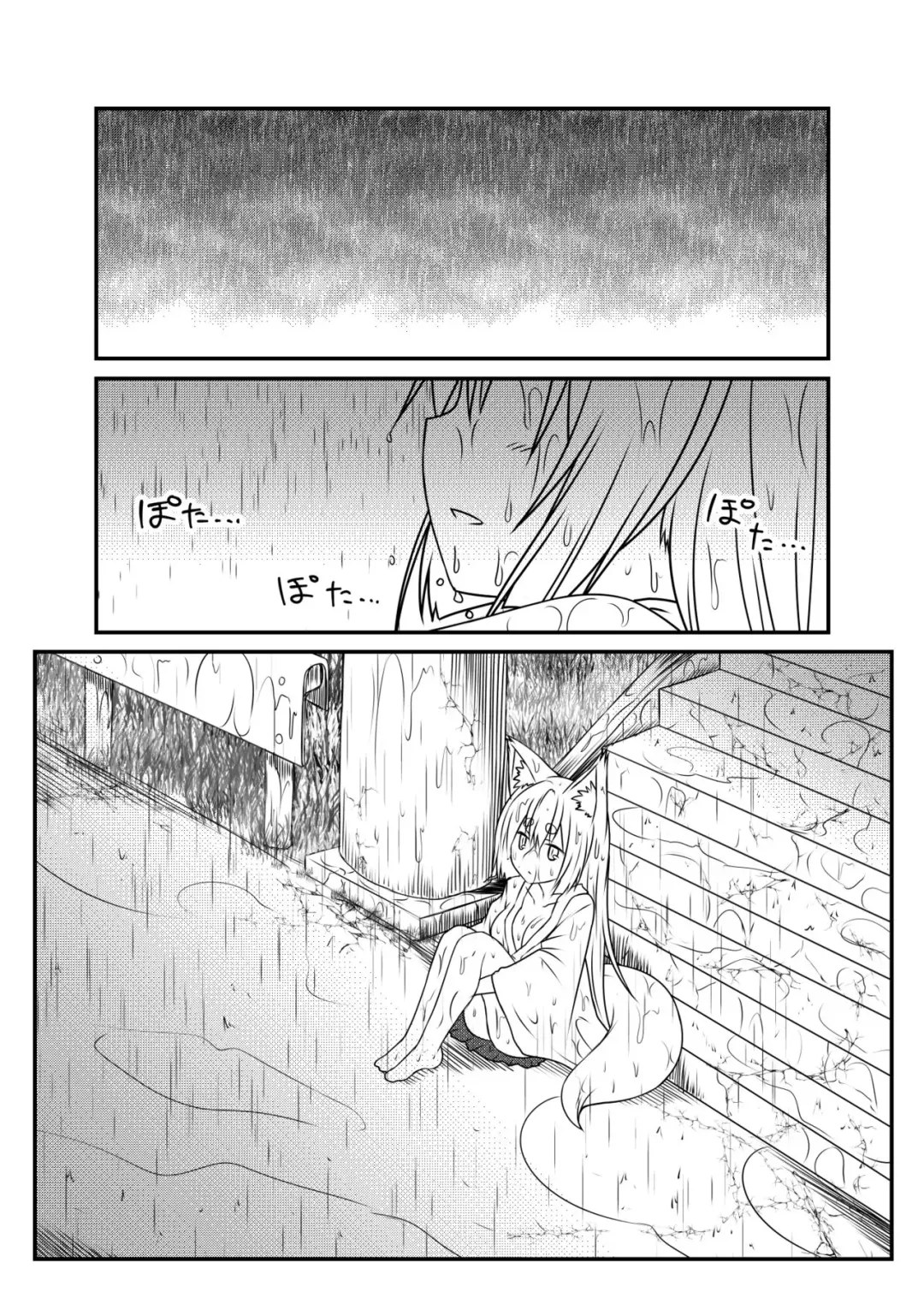 [Yua] Kohaku Biyori Fhentai - Page 5