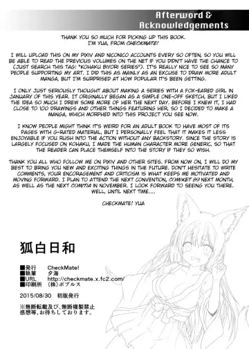 [Yua] Kohaku Biyori Fhentai - Page 30