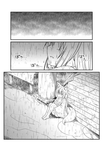 [Yua] Kohaku Biyori Fhentai - Page 5