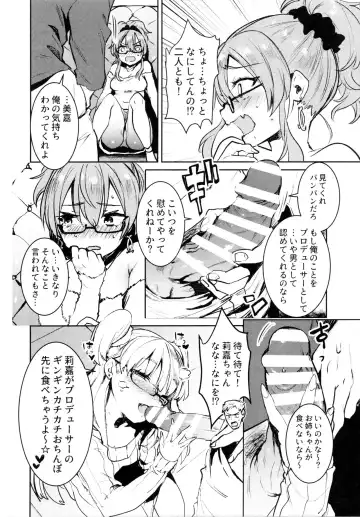 [Nekometaru] Jougasaki Shimai to DOKI MEKI Vacation! Fhentai - Page 8