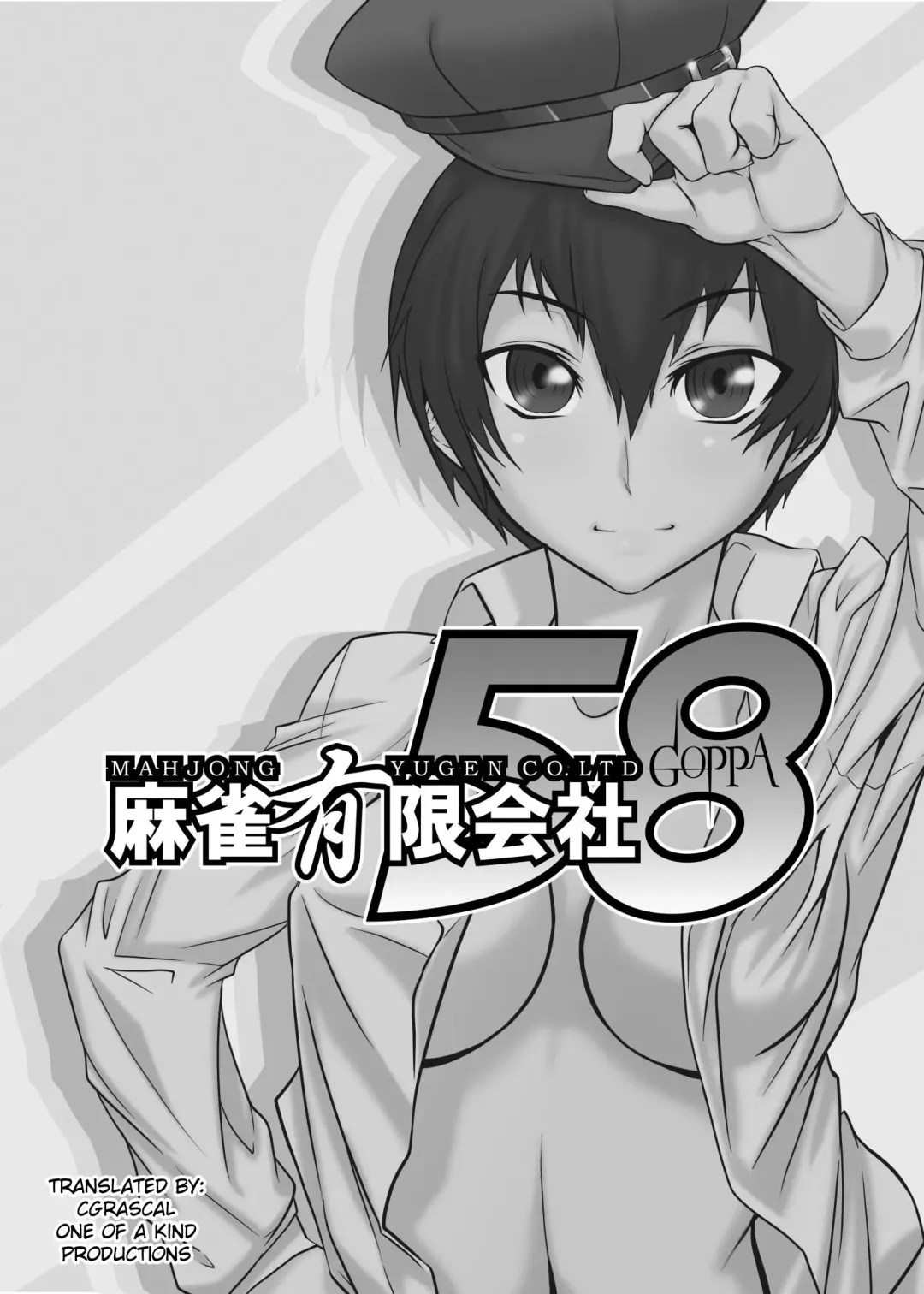 [Gotou Julieta - Tabigarasu] Kuma ga Bishounen te nai yo ne!! Fhentai - Page 2