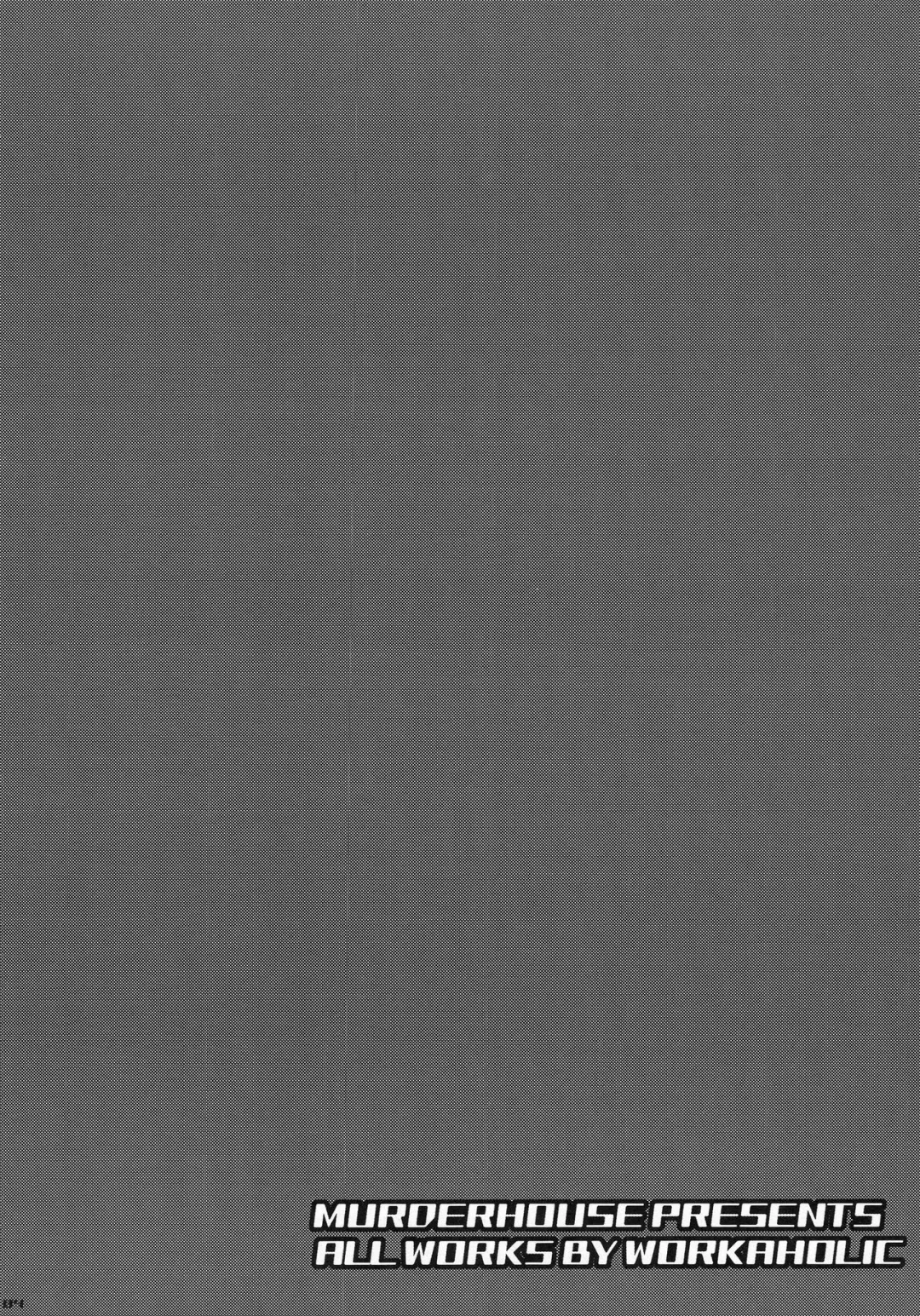 [Workaholic] QDK Fhentai - Page 4