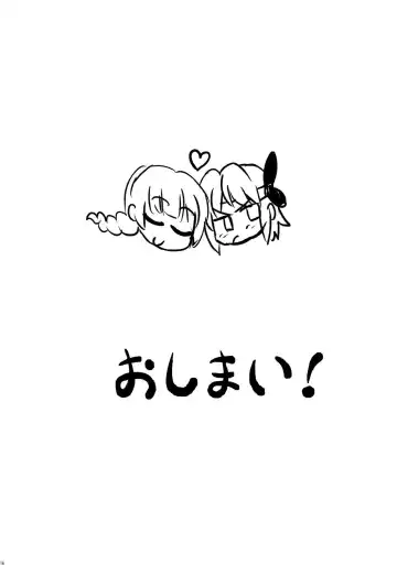 [Workaholic] QDK Fhentai - Page 16