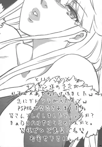 [Workaholic] QDK Fhentai - Page 17