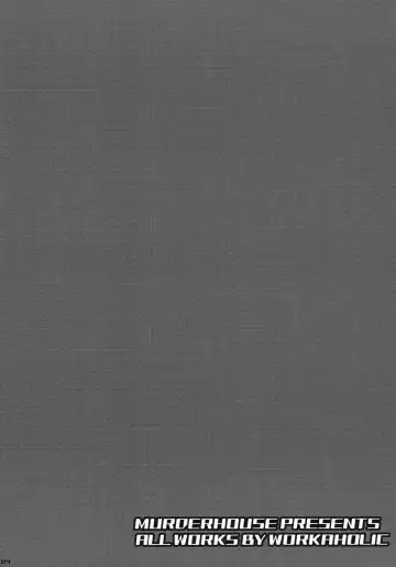 [Workaholic] QDK Fhentai - Page 4