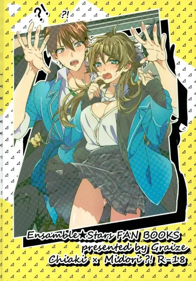 [Togame] Yuuutsu Shoujo to Chikan Otoko Fhentai - Page 27