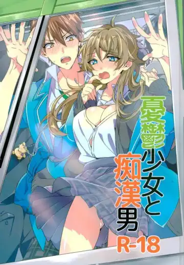 Read [Togame] Yuuutsu Shoujo to Chikan Otoko - Fhentai