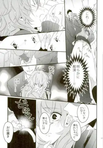 [Togame] Yuuutsu Shoujo to Chikan Otoko Fhentai - Page 14
