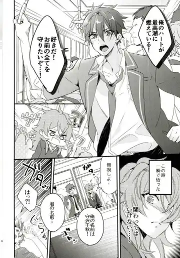 [Togame] Yuuutsu Shoujo to Chikan Otoko Fhentai - Page 3