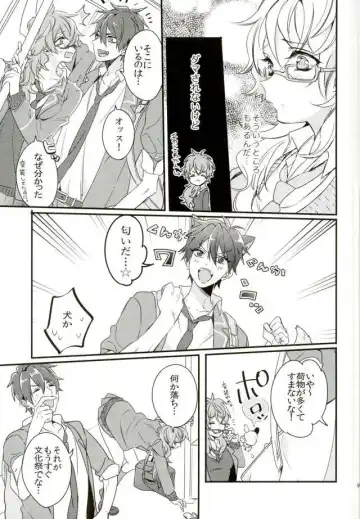 [Togame] Yuuutsu Shoujo to Chikan Otoko Fhentai - Page 6