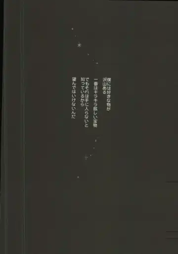 [Susugu] Kimi no Koubutsu Fhentai - Page 2