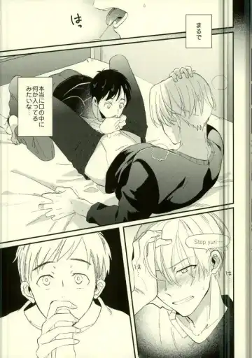 [Susugu] Kimi no Koubutsu Fhentai - Page 5