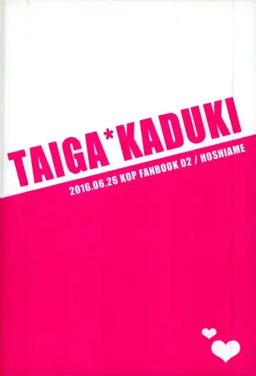 [Tomoe] EZ DO xxx Fhentai - Page 13