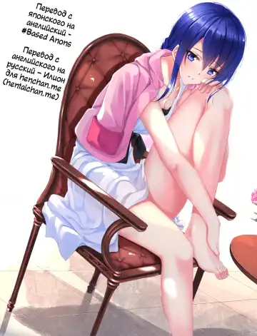 [Ishikei] Natsukisugi (decensored) Fhentai - Page 18