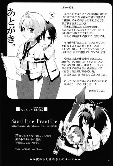 Saimin x Furyou ~Furyou Shounen ni Saiminjuutsu o Kakeru Hon~ Fhentai - Page 33